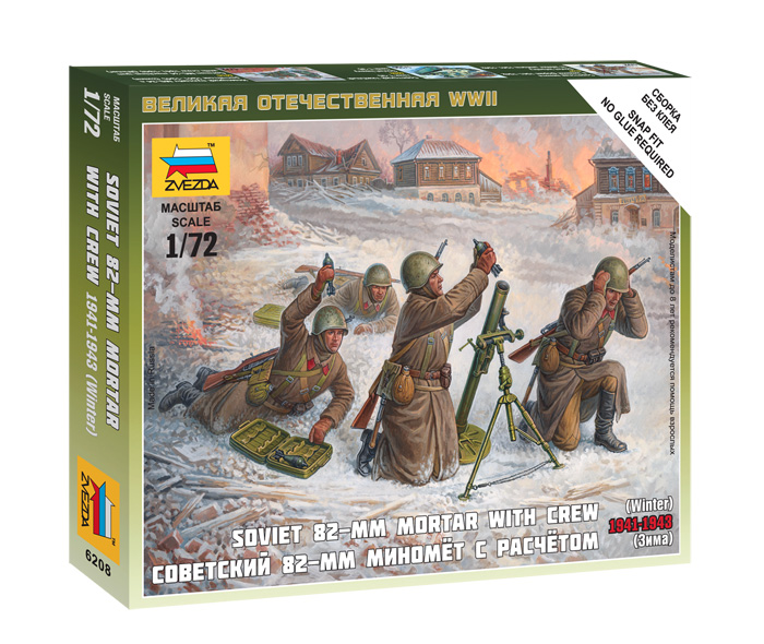 1:72 Сборная модель Советский 82-мм миномёт с расчётом (1941-1943) - 6208