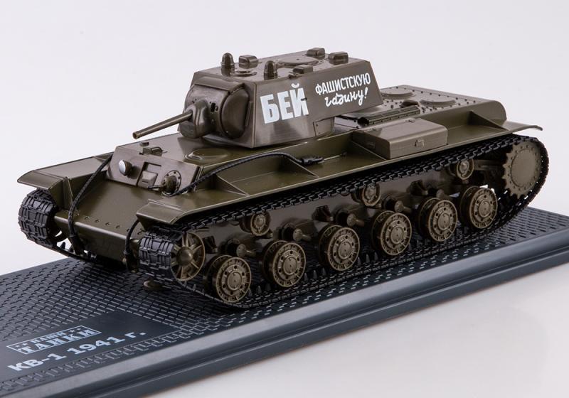 1:43 Советский тяжелый танк КВ-1 - NT1006