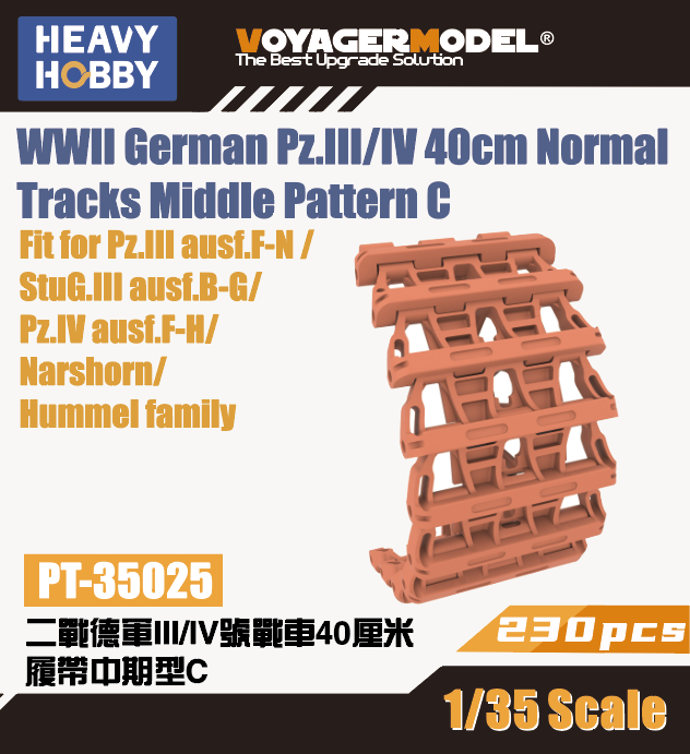 1:35 WWII German Pz.III/IV 40cm Normal Tracks Middle Pattern C - PT35025