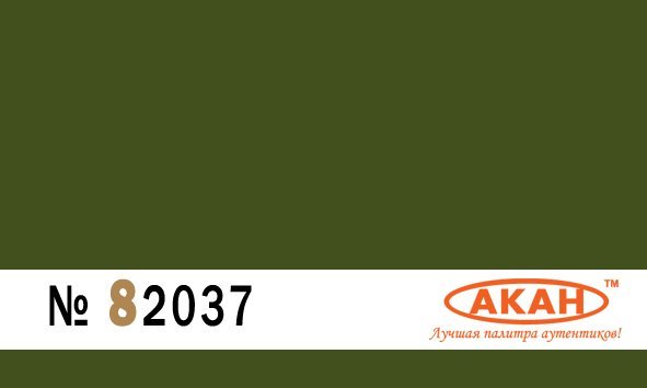 Сша 42/ANA 612 Medium Green (выцветший) волнистые кромки крыльев или верхсамолетов - 82037