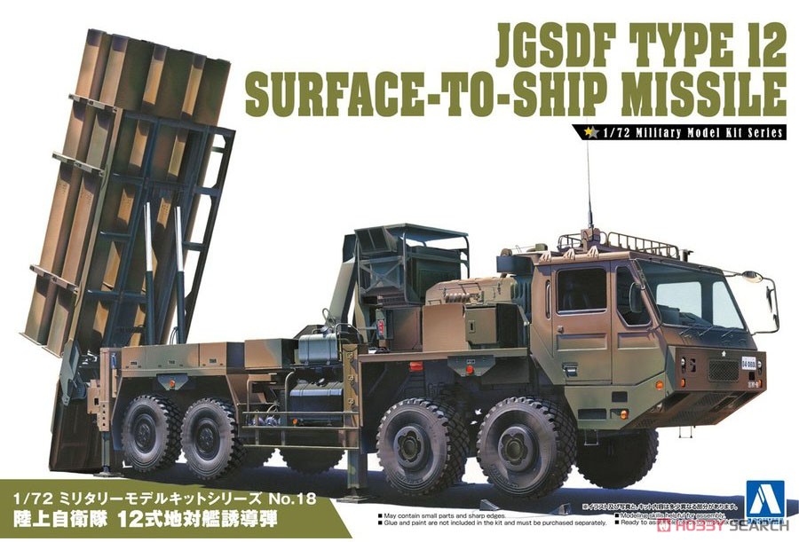 1:72 Сборная модель JGSDF Type 12 Surface To Ship Missile - 55373