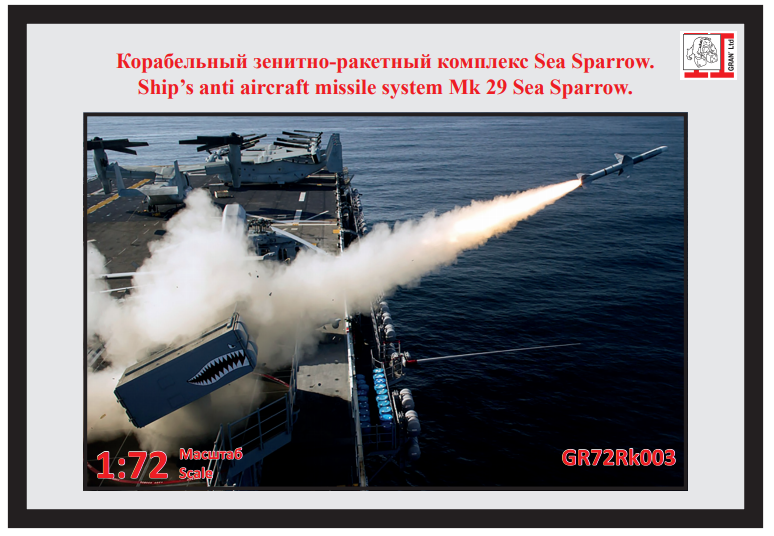 1:72 Сборная модель ЗРК Sea Sparrow - GR72Rk003