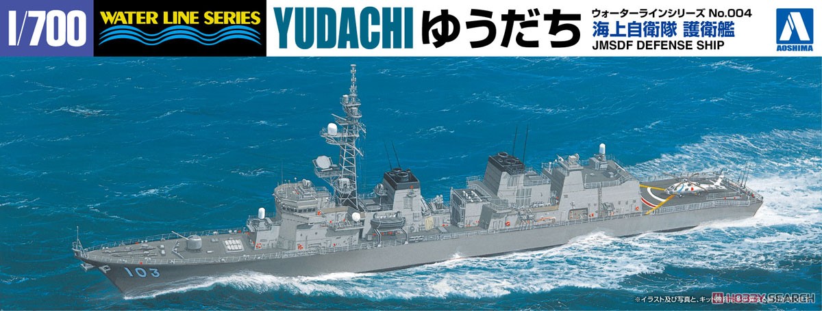 1:700 Сборная модель J.M.S.D.F. DD Yudachi - 04596