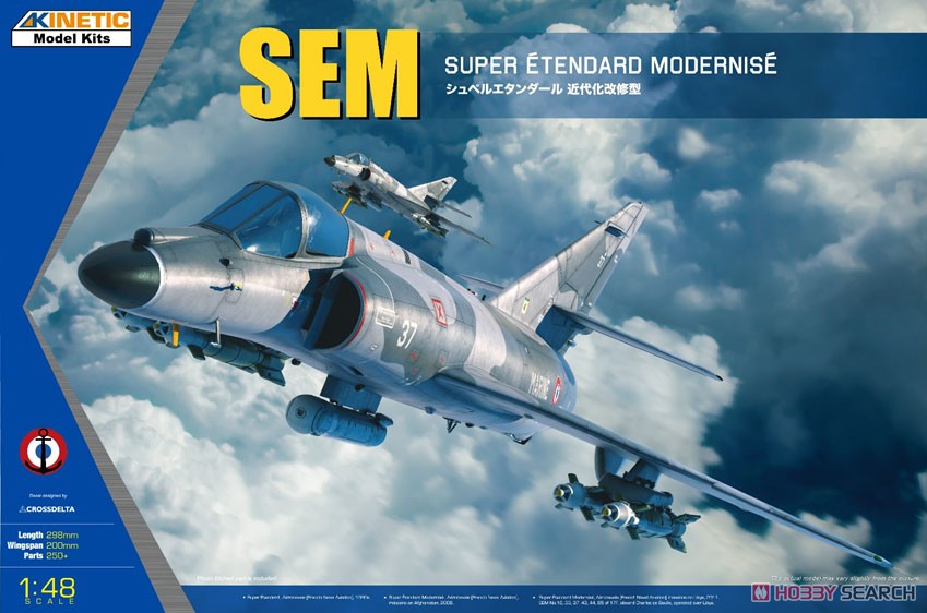 1:48 Сборная модель SEM Super Etendard Модернизация - K48140