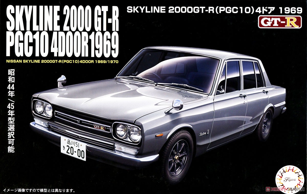 1:24 Сборная модель Nissan Skyline GT-R Pgc10 (1969) - 04715