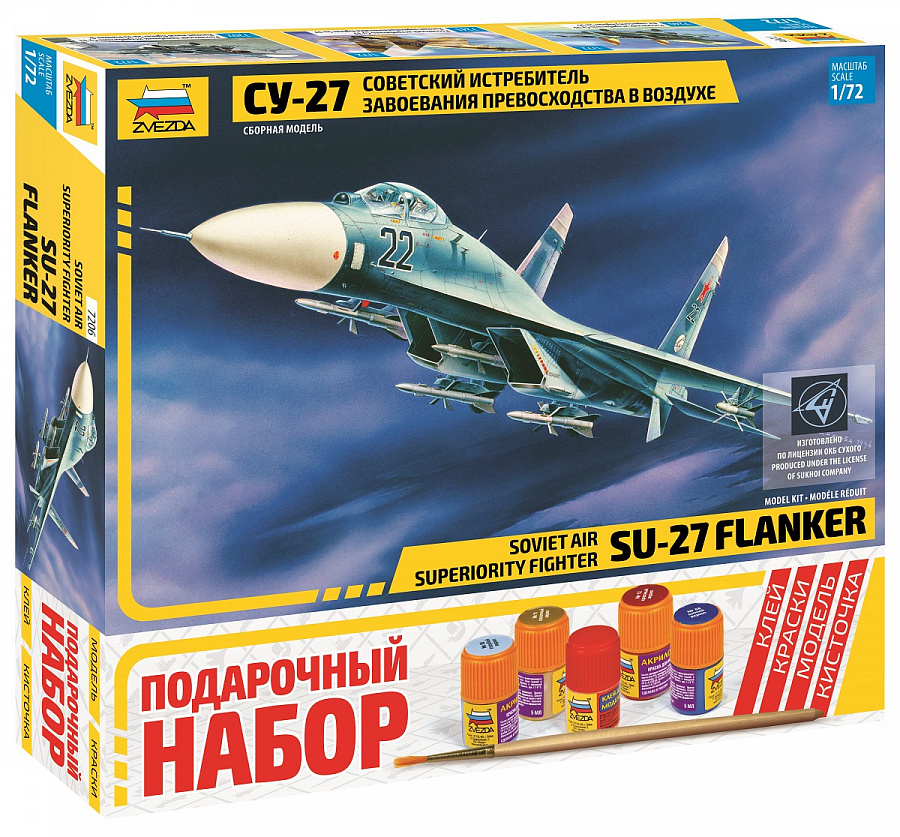 1:72 Сборная модель Истребитель бомбардировщик Су-27 (подарочный набор) - 7206ПН
