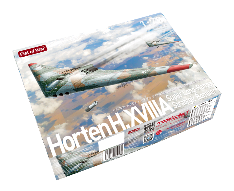 1:72 Сборная модель German WWII Horten H18A Super Long-Range Strategic Bomber - UA72217