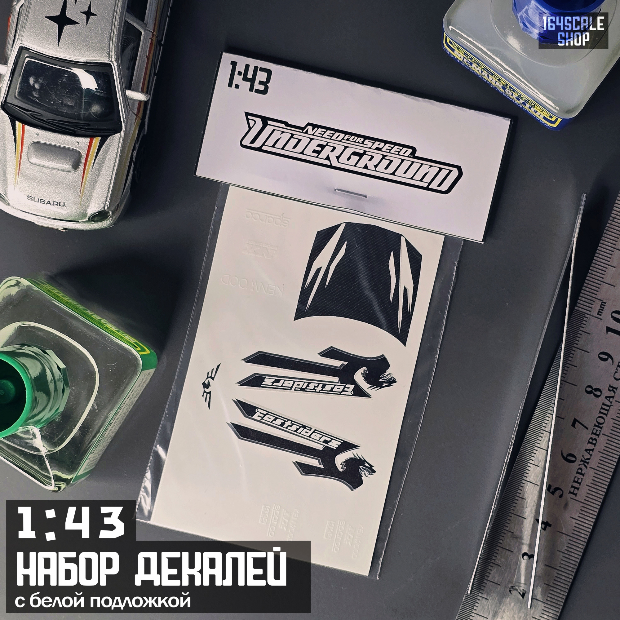 1:43 Декаль Need for Speed Underground 1 'Eddie's Skyline R34' - CSA062