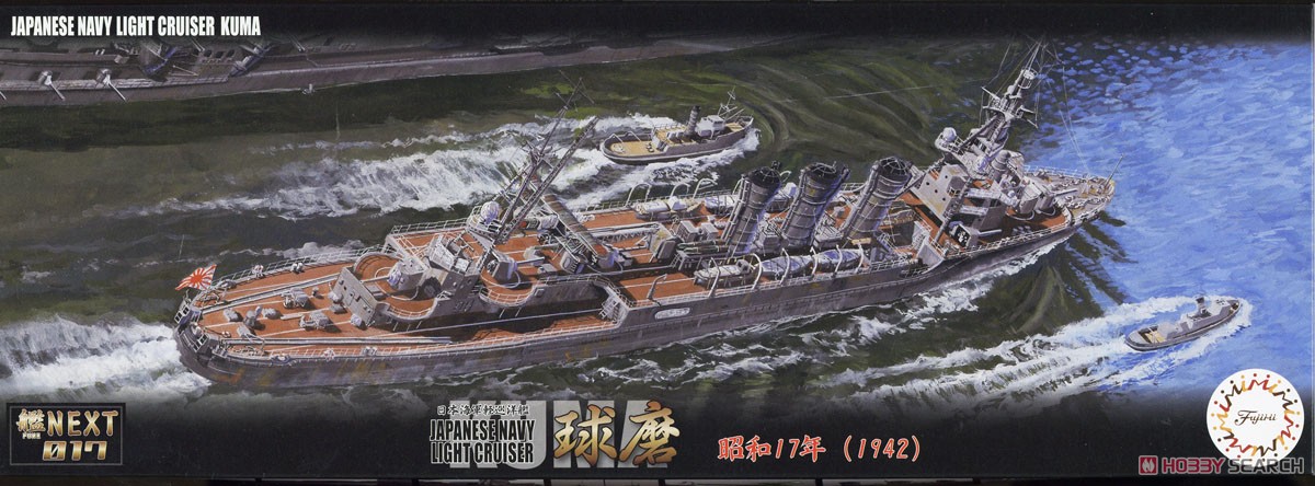 1:700 Сборная модель IJN Light Cruiser Kuma 1942 - 46070