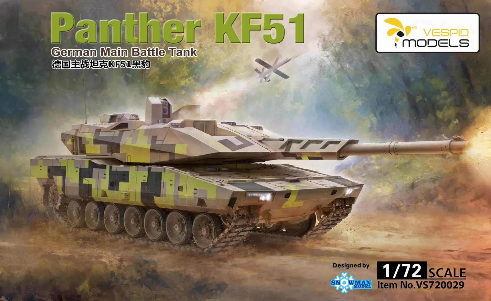1:72 Сборная модель Panther KF51 German Main Battle Tank - VS720029