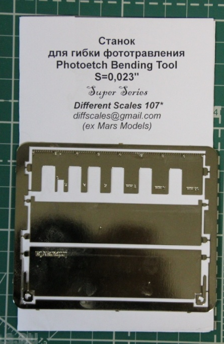 Станок для гибки фототравления - МF107