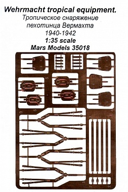 1:35 Тропическое снаряжение пехотинца Вермахта - 35018