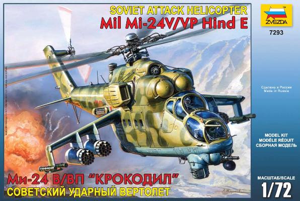 1:72 Сборная модель Советский ударный вертолет Ми-24В/ВП 'Крокодил' - 7293