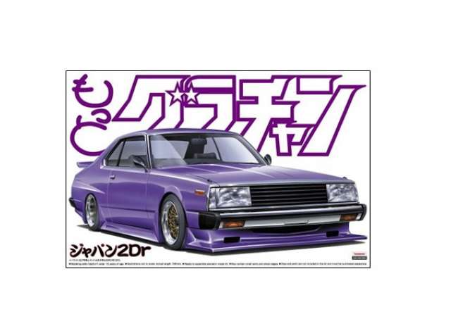 1:24 Сборная модель Nissan Skyline HT2000 Turbo GT-E/S Grand Champion - 04706