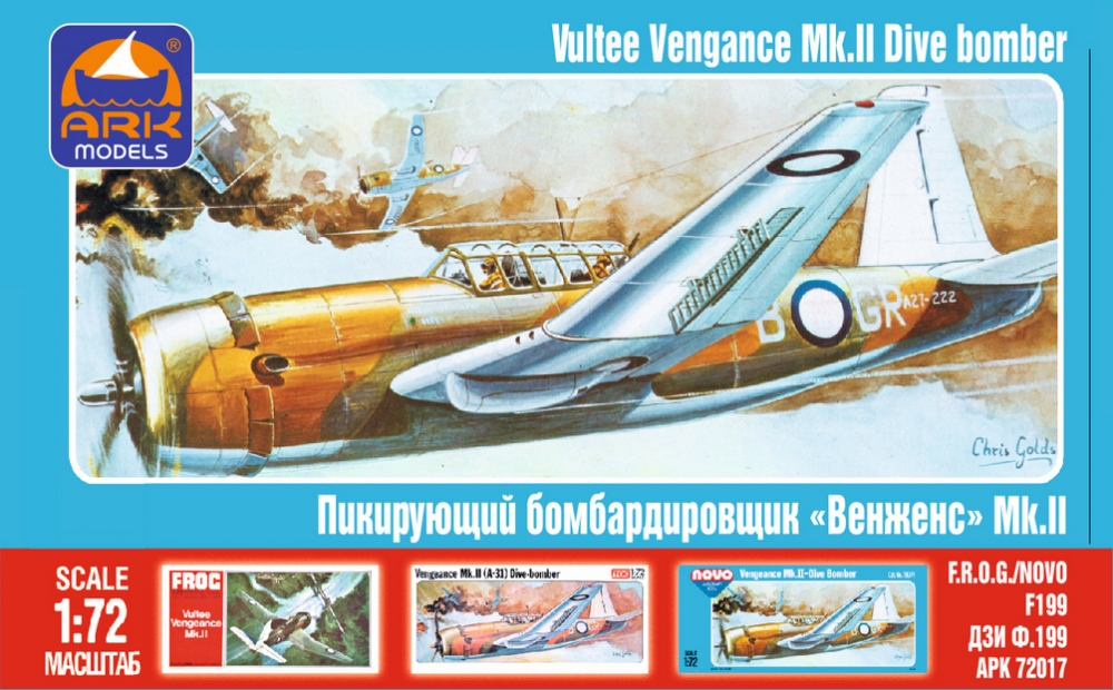 1:72 Сборная модель Американский пикирующий бомбардировщик Vultee A-31 Vengeance - 72017
