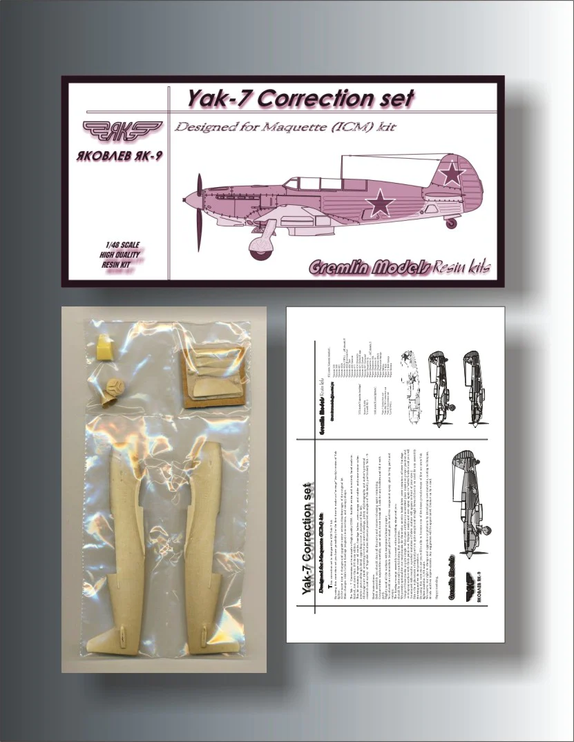 1:48 Сборная модель (коррекционный кит) Советский истребитель Як-7 / Yak-7 Correction set - LOT00751