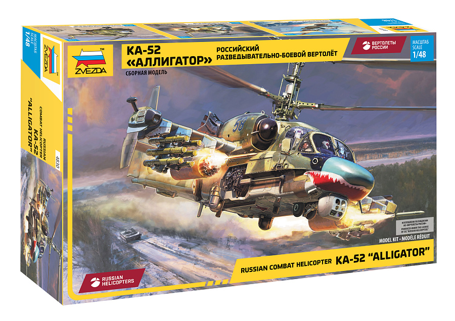 1:48 Сборная модель Российский разведывательно-ударный вертолет Ка-52 - 4830