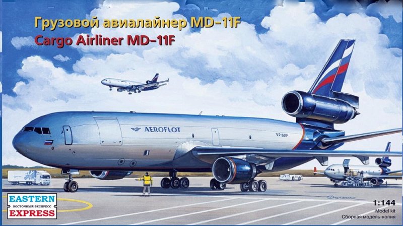 1:144 Сборная модель Авиалайнер MD-11F GE Cargo - 144103