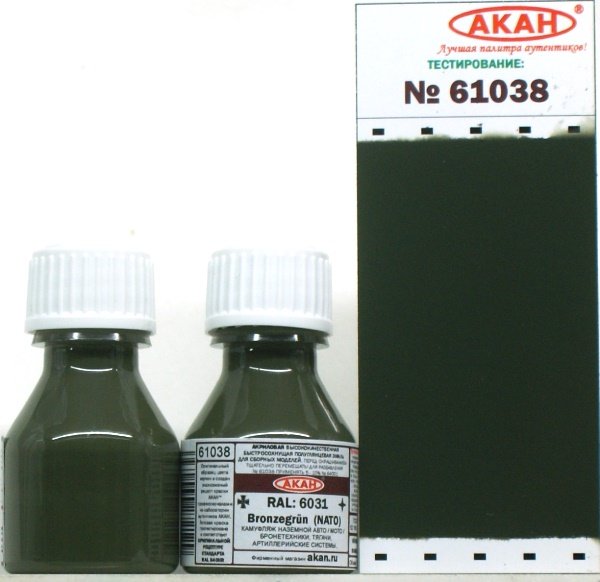 RAL: 6031 Зелёный бронзовый (Bronzegrün) - 61038