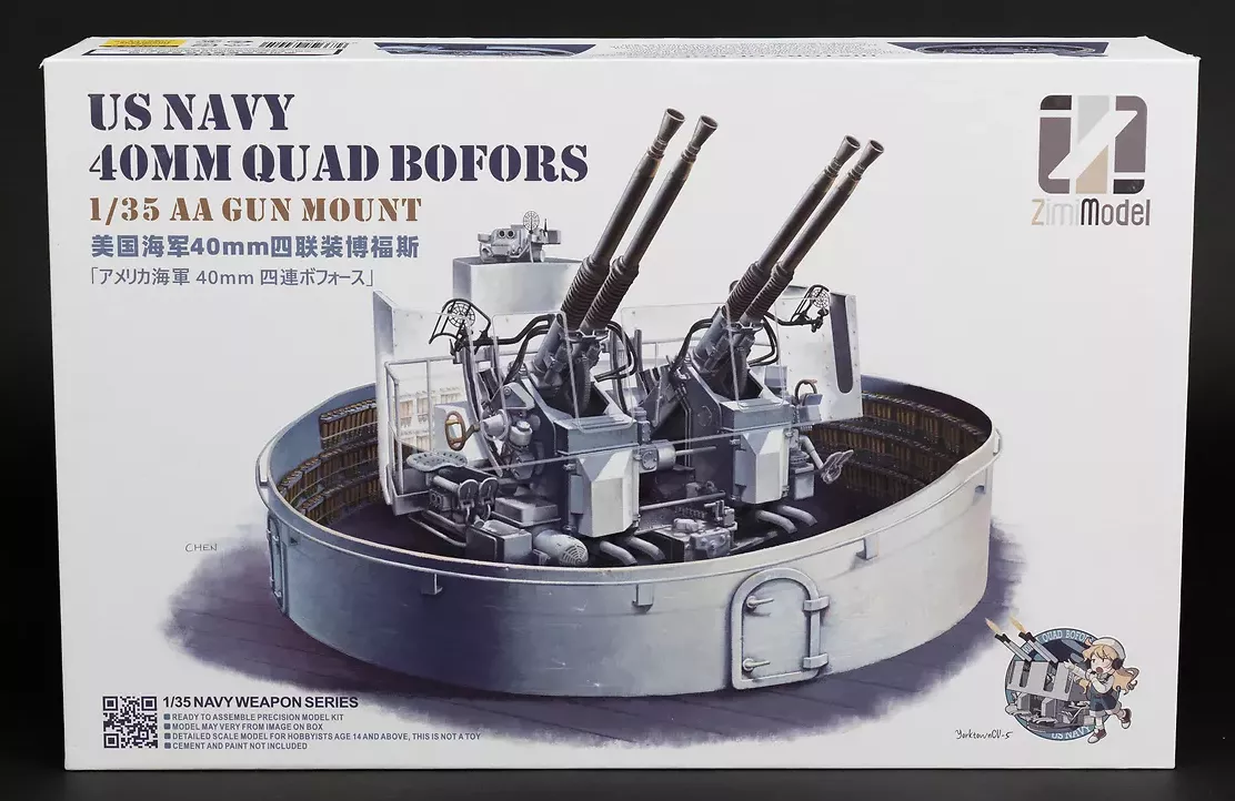 1:35 Сборная модель 40-мм четырехствольная зенитная установка Bofors ВМС США - ZM53001