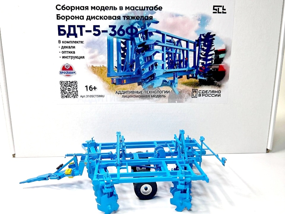 1:43 Сборная модель бороны БДТ-5-36Ф - 310SCT59RU