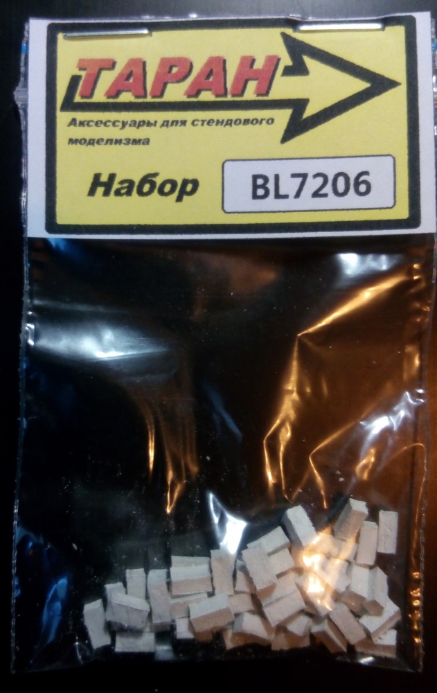 1:72 Шлакоблоки (200х200х400), комплект 100 шт., серый - BL7206