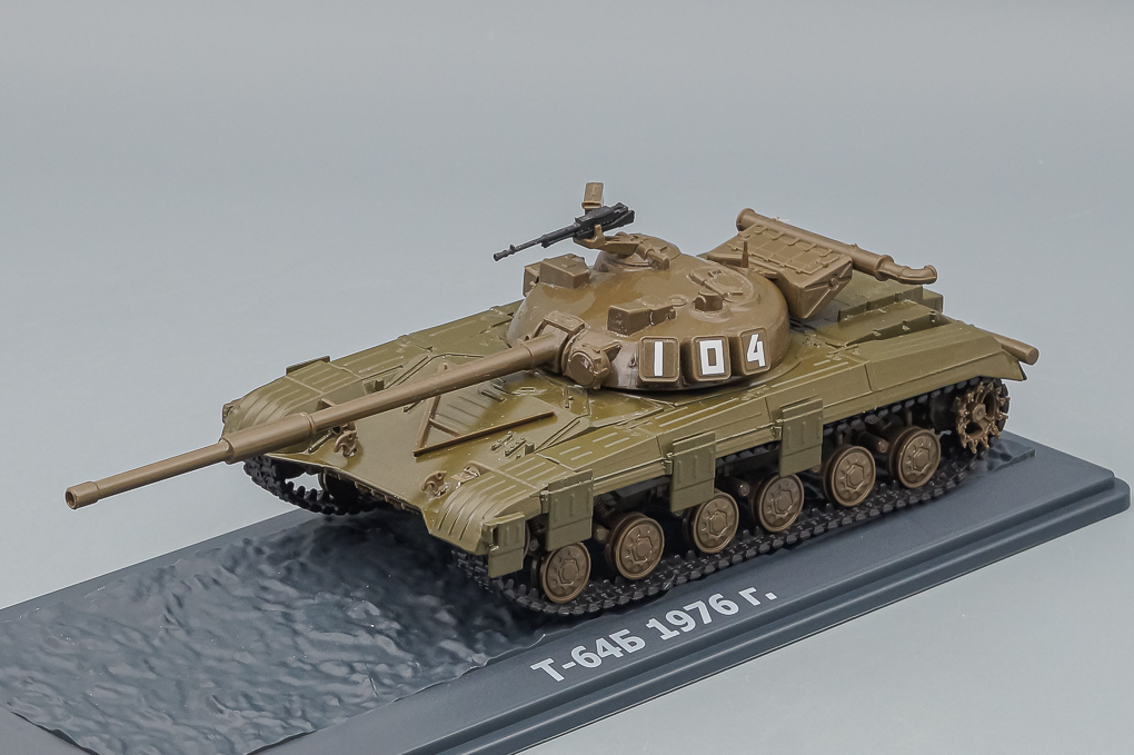 1:43 (Б/У) Танк Т-64, ТАНКИ Легенды Мировой бронетехники 4 - TN004-X3