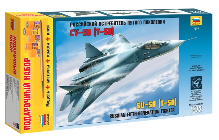 1:72 Сборная модель Российский истребитель пятого поколения Су-50 (Т-50) (подарочный набор) - 7275ПН