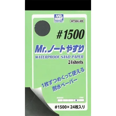 Наждачная бумага Mr.Waterproof Sand Paper #1500 - MT-504