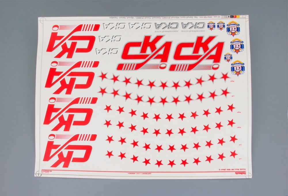 1:43 Декаль 'СКА' - pdec010