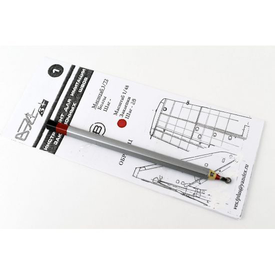 1:48 Инструмент для имитации заклепочных швов (шаг 28) - VES001B-28