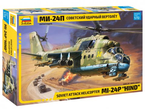 1:72 Сборная модель Вертолёт советский ударный Ми-24П - 7315
