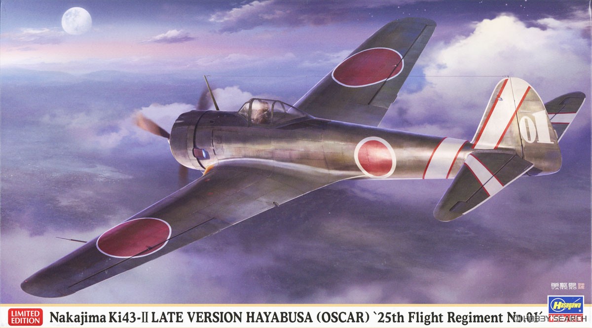 1:48 Сборная модель NAKAJIMA Ki43-ii Hayabusa Airpane Military 1945 - 07553