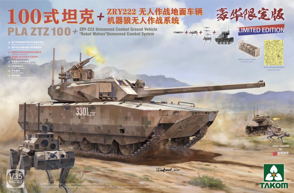 1:35 Сборная модель PLA ZTZ 100 w/ZRY-222 Unmanned Combat Ground Vehicle (UCGV) & 'Robot Wolves' Combat System - 2222X