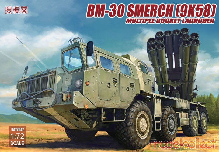 1:72 Сборная модель РСЗО Russia BM-30 Smerch 9K58 multiple rocket launcher - UA72047