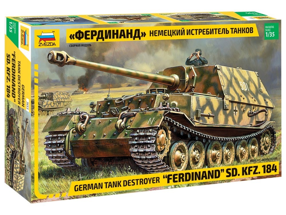 1:35 Сборная модель САУ немецкий истребитель танков 'Фердинанд' - 3653