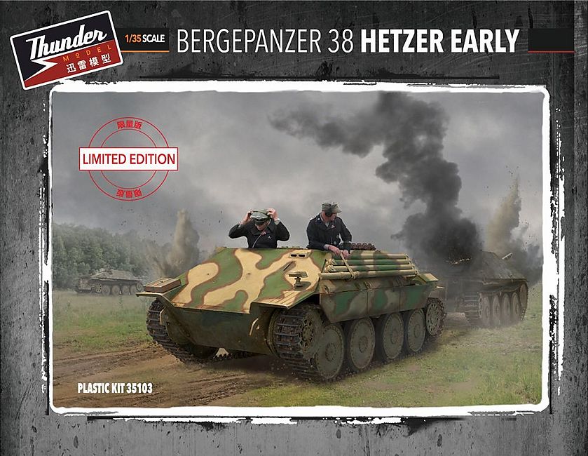 1:35 Сборная модель Немецкая БРЭМ Bergepanzer 38t Hetzer (ранняя, Special Edition) - TM35103