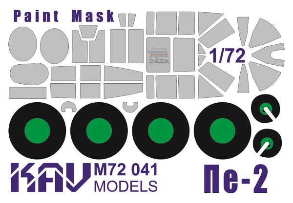 1:72 Маска окрасочная на Пе-2 (Звезда) - M72 041