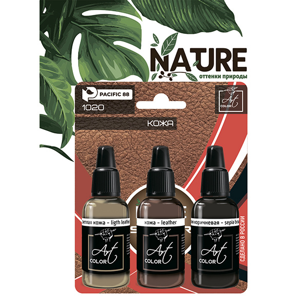 Набор красок Art color Кожа (Leather), 3 шт. - 1020