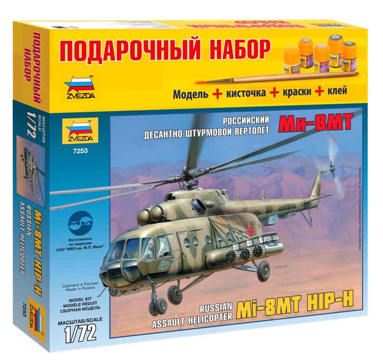 1:72 Сборная модель Российский десантно-штурмовой вертолет Ми-8МТ (подарочный набор) - 7253ПН
