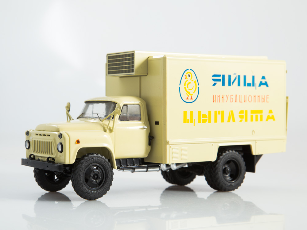 1:43 Фургон для перевозки яиц и цыплят ШЗСА-3716 (53), бежевый - SSM1391