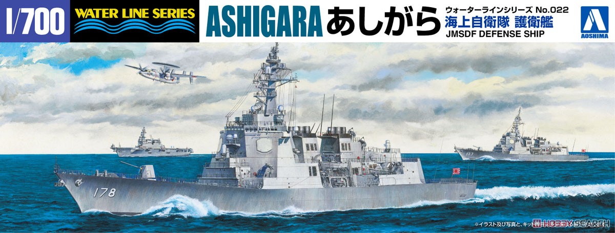1:700 Сборная модель J.M.S.D.F Aegis Escort Ship Ashigara - 00472