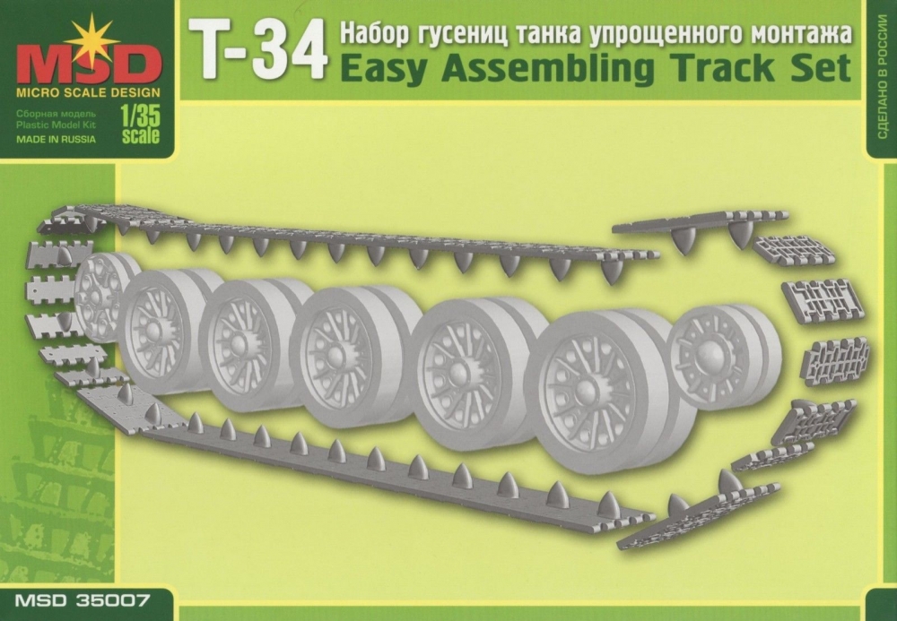 1:35 Сборная модель Наборные гусеницы для советского среднего танка Т-34 упрощенного монтажа - 35007