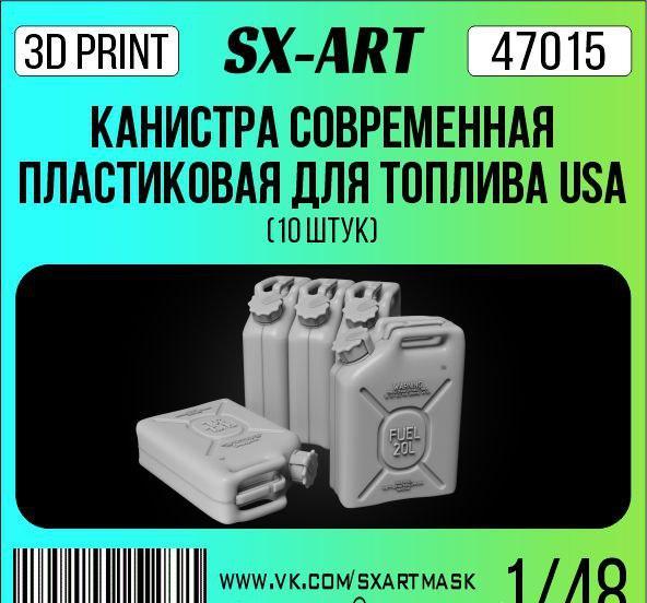 1:48 Канистра современная пластиковая для топлива USA (10 шт) - 47015