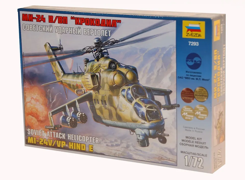 1:72 (Б/У) Сборная модель Советский ударный вертолет Ми-24В/ВП 'Крокодил' - 7293-X1