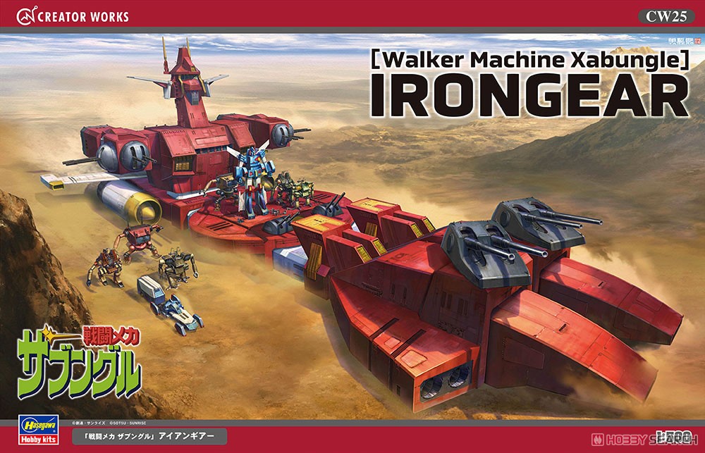 1:500 Сборная модель наземный боевой корабль [Walker Machine Xabungle] IRONGEAR - CW25