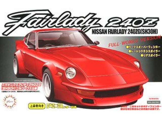 1:24 Сборная модель Nissan Fairlady 240G (S30) Full-Works Version - 046747