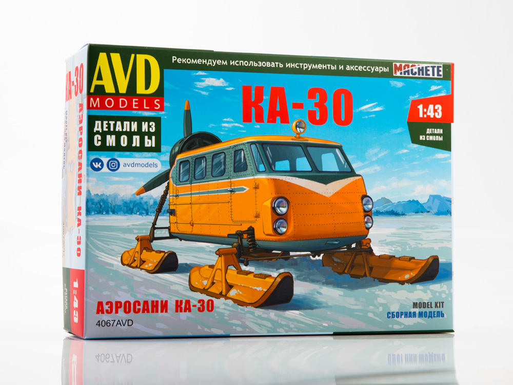 1:43 Сборная модель Аэросани КА-30 - 4067AVD