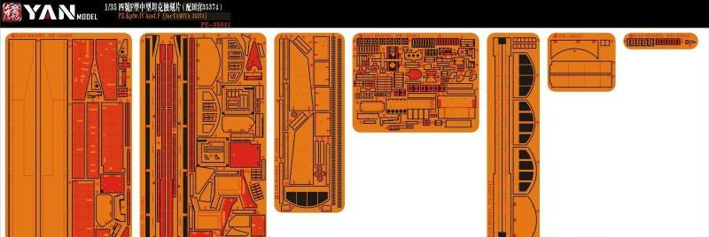 1:35 Фототравление Pz.Kpfw.IV Ausf.F - PE-35041