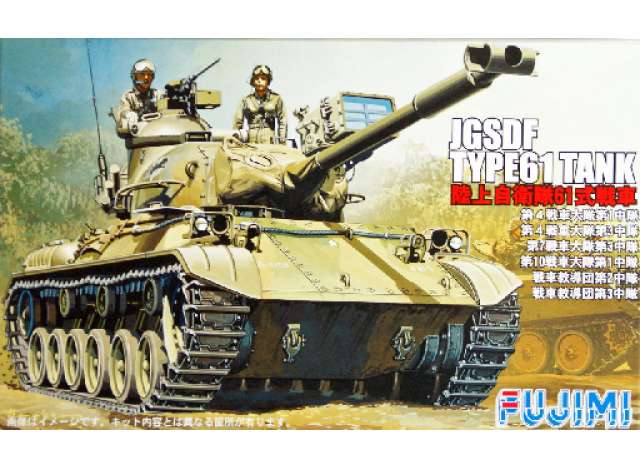 1:76 Сборная модель JGSDF Tank Type 61 (4-1) - 762012